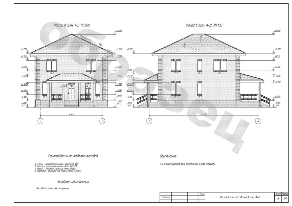 6. Фасад 1, 2